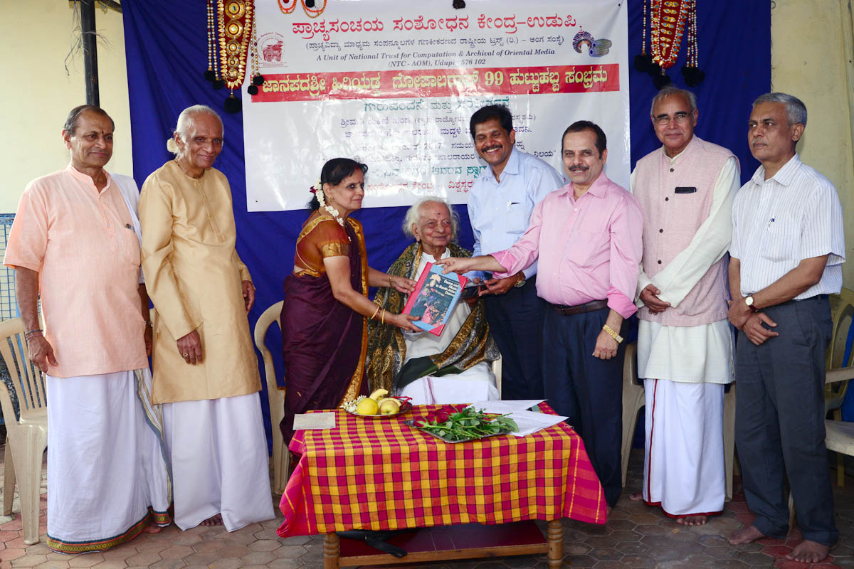 99ರಲ್ಲೂ ಕ್ಷೀಣಿಸದ ಗೋಪಾಲರಾಯರ ‘ಮದ್ದಲೆ ಮಾಂತ್ರಿಕತೆ’